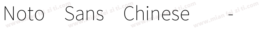Noto Sans Chinese粗体字体转换